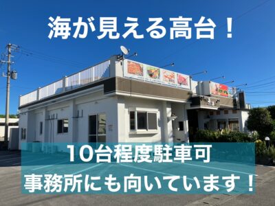 名護市　宇茂佐売家（事業用にも）