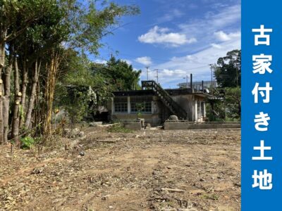 東村　川田1479.99坪