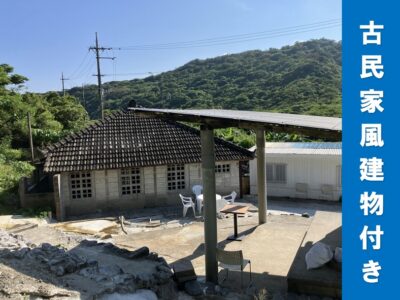 名護市　源河　後原（くしばる）古民家