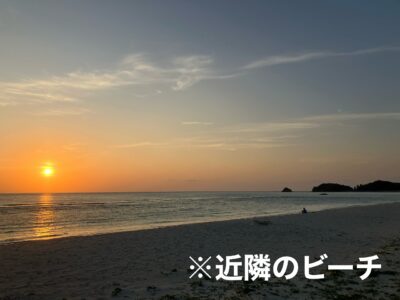 国頭村　鏡地723.27坪